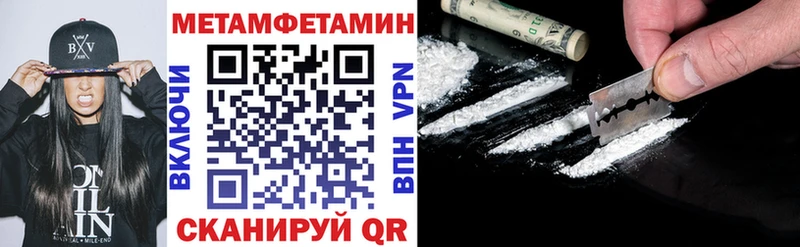 Amphetamine 97%  мориарти клад  Домодедово 