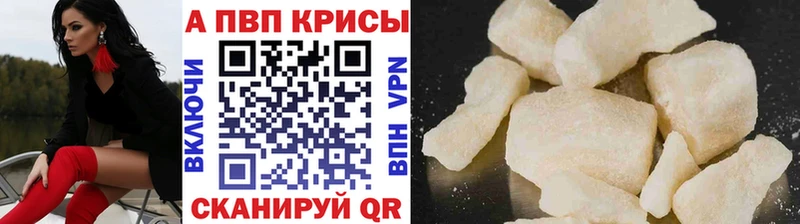 APVP крисы CK  ОМГ ОМГ как войти  Домодедово  хочу  