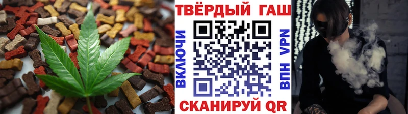 Cannafood конопля магазин продажи Домодедово