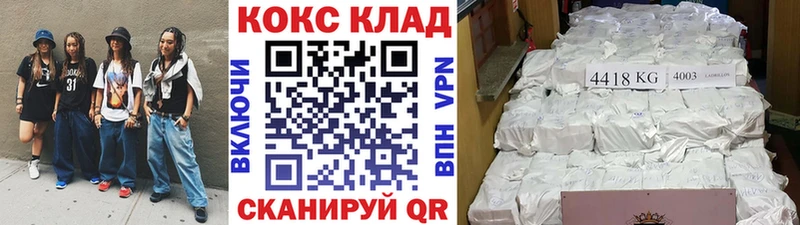 COCAIN Эквадор Домодедово