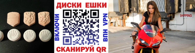ЭКСТАЗИ ешки Домодедово
