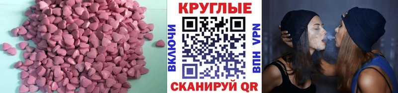 Ecstasy XTC  закладка  это какой сайт  Домодедово 