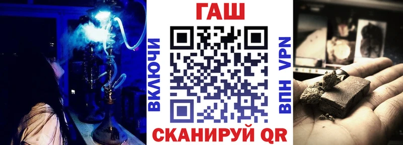 ГАШ хэш  Домодедово 