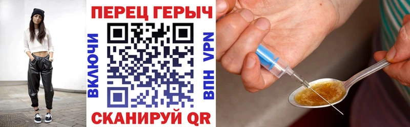 ГЕРОИН афганец  закладка  ссылка на мегу tor  Домодедово 
