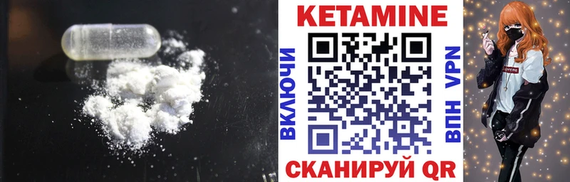КЕТАМИН VHQ  Домодедово 