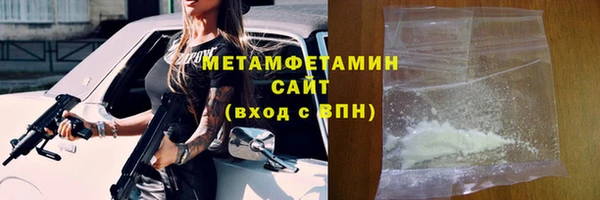 марихуана Абдулино