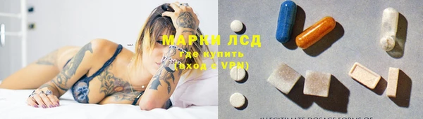 марихуана Алзамай
