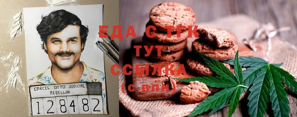 марихуана Алзамай