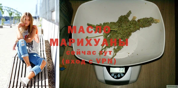 марки nbome Абинск