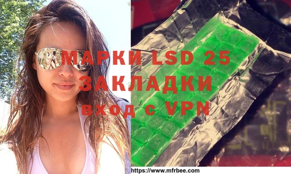 кокаин перу Алексин