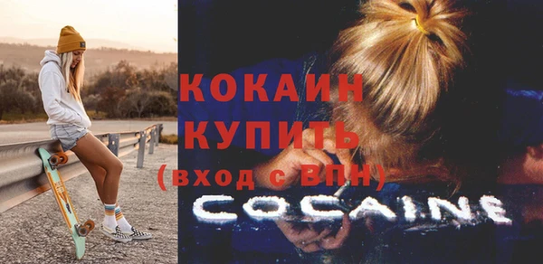 кокаин перу Алексин