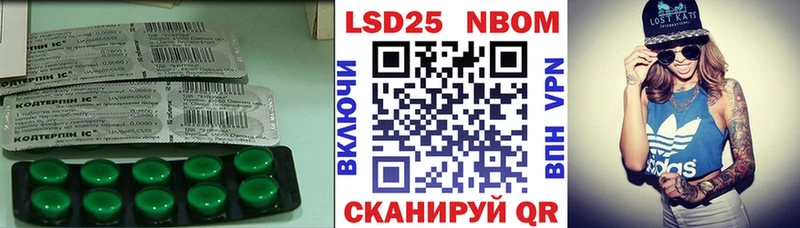 LSD-25 экстази ecstasy Домодедово