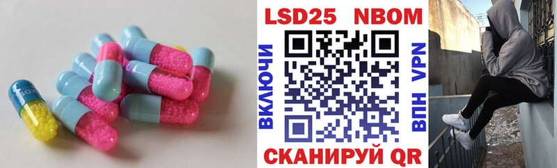 ЛСД экстази ecstasy  Домодедово 