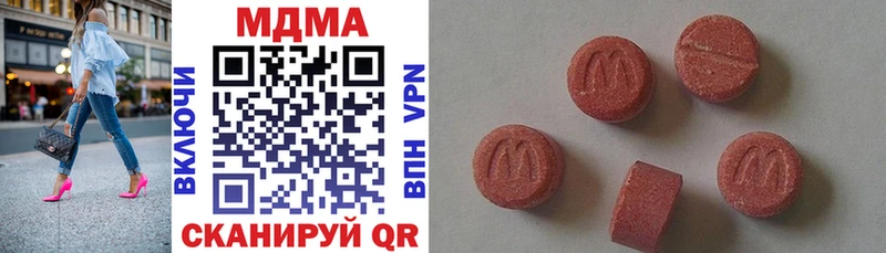 МДМА молли Домодедово