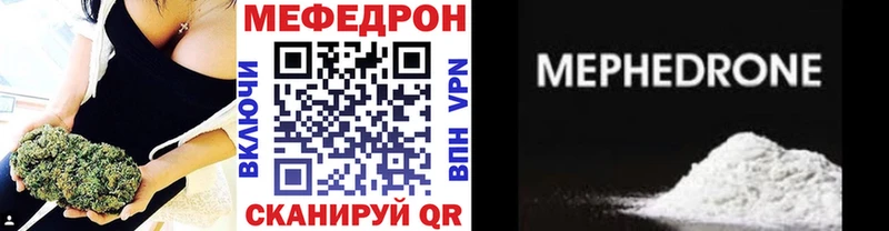 кракен как зайти наркота Домодедово МЯУ-МЯУ кристаллы