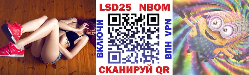 Марки 25I-NBOMe 1,5мг  Домодедово 