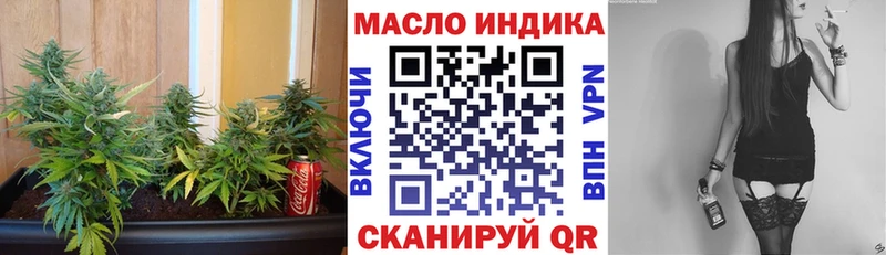 закладка  даркнет состав  ТГК концентрат  Домодедово 