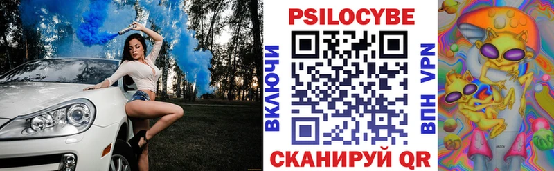 Псилоцибиновые грибы мухоморы  Домодедово 