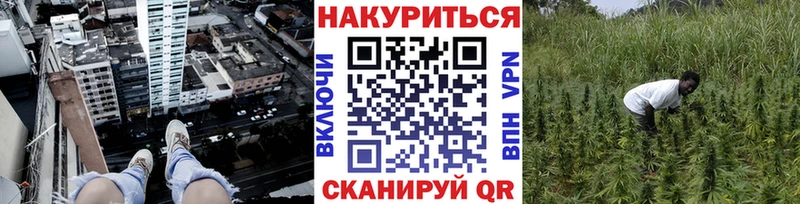 Бошки марихуана AK-47 Домодедово